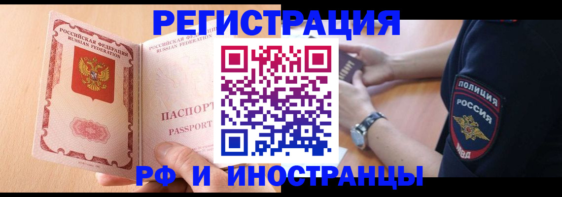 найти адрес прописки в Сысерти